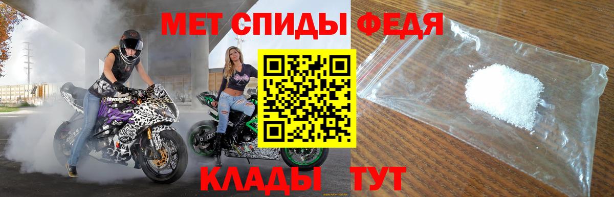 Светлоград  АМФ  Вход с VPN  АМФЕТАМИН Розовый 