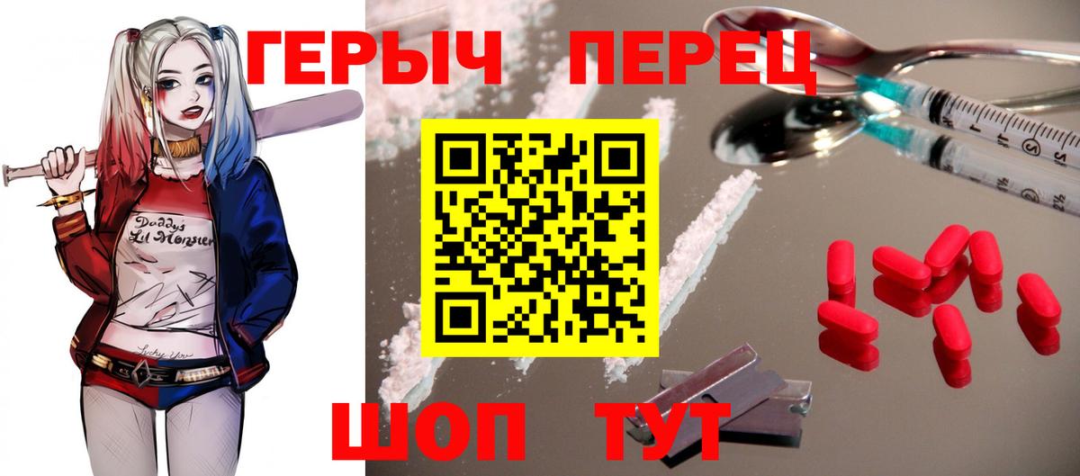 ГЕРОИН афганец Светлоград