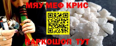 тгк Нягань