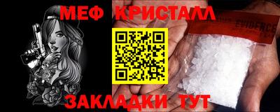 PSILOCYBIN Обнинск