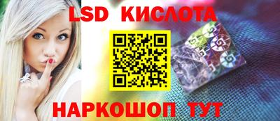 PSILOCYBIN Обнинск