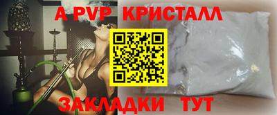 тгк Нягань