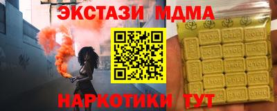 тгк Нягань