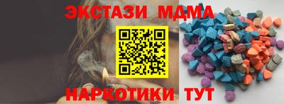 PSILOCYBIN Обнинск