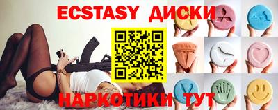 PSILOCYBIN Обнинск