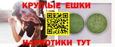 PSILOCYBIN Обнинск