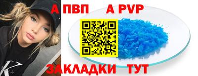 PSILOCYBIN Обнинск