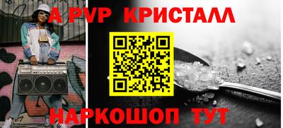PSILOCYBIN Обнинск