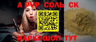 тгк Нягань