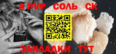 PSILOCYBIN Обнинск