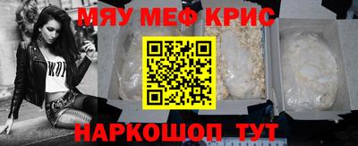 PSILOCYBIN Обнинск