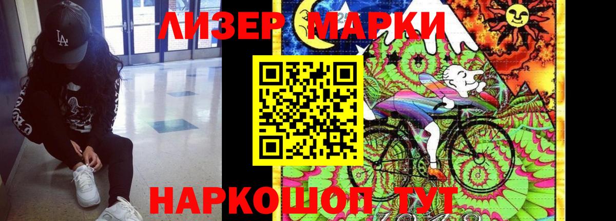Светлоград  Лсд 25 экстази ecstasy  Вход с VPN 