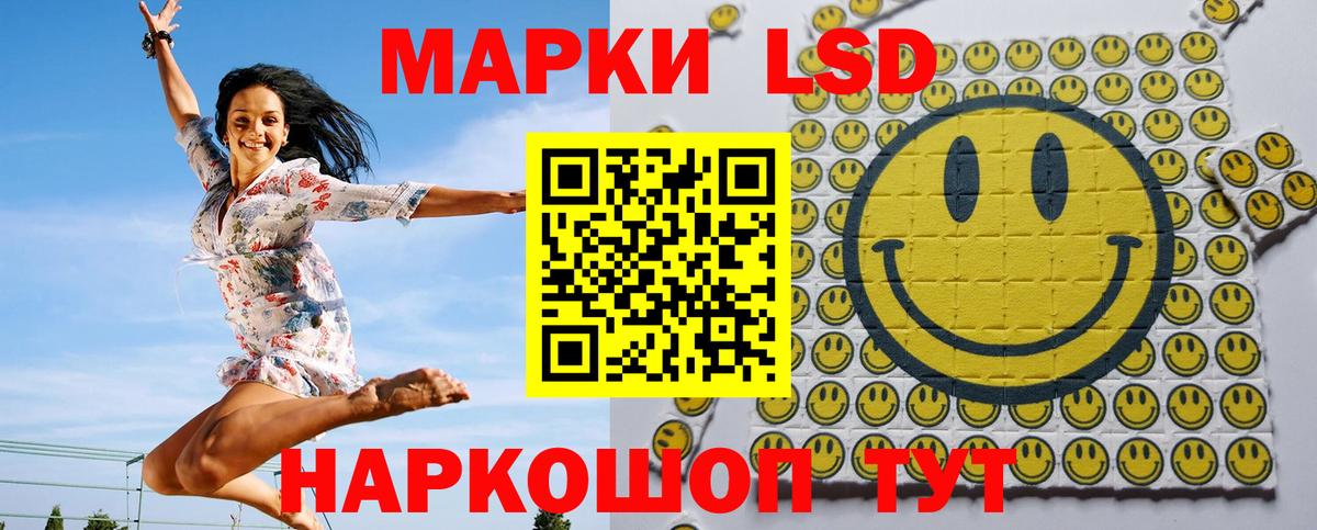 Наркотические марки  Вход с VPN  Светлоград  Наркотические марки 1,8мг  Наркотические марки 1,8мг 