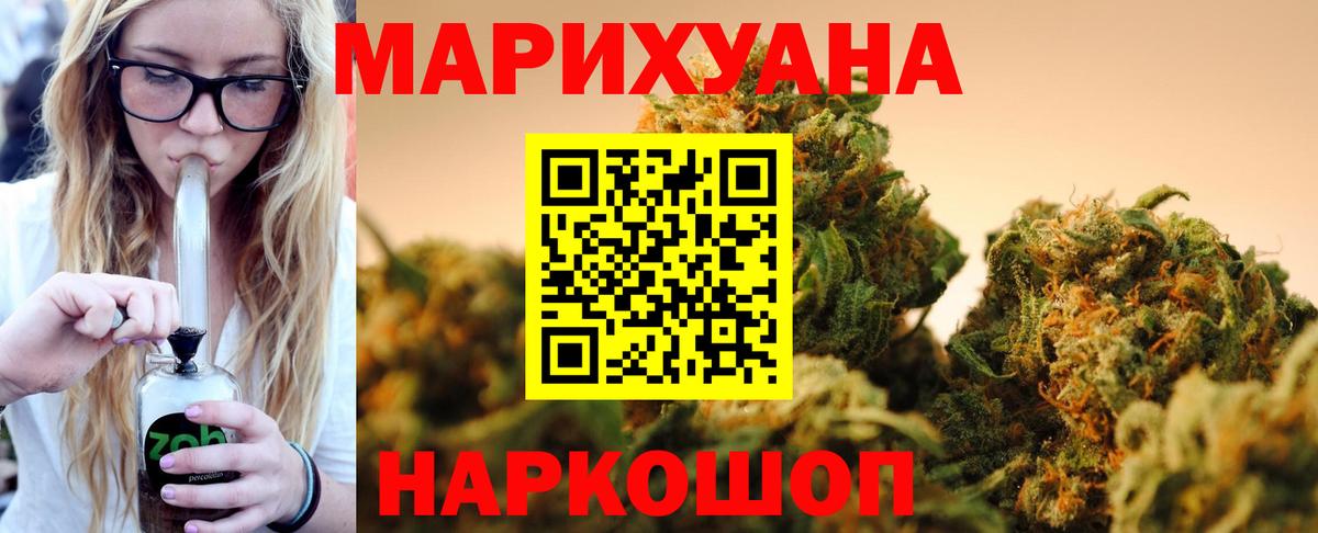 МАРИХУАНА ГИДРОПОН Светлоград